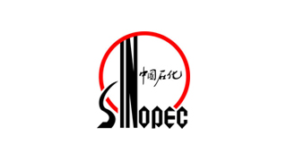 中國(guó)石化 中國(guó)石化